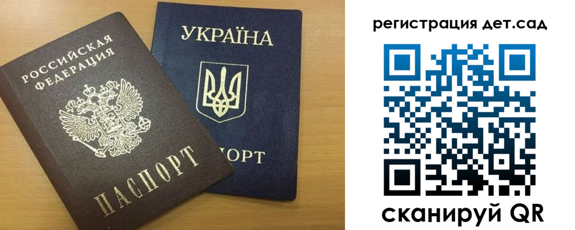 временная регистрация законно в Кяхте