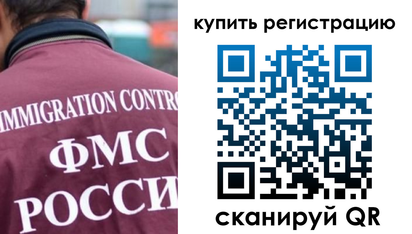 временная регистрация госуслуги в Кяхте
